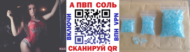Купить Кокаин  Бошки Шишки  Меф мяу мяу  A PVP  АМФЕТАМИН  ГАШ  Шелехов