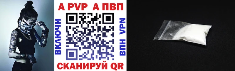 Купить где  Шелехов  Alpha-PVP кристаллы 