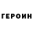 Кетамин VHQ murzz 1337