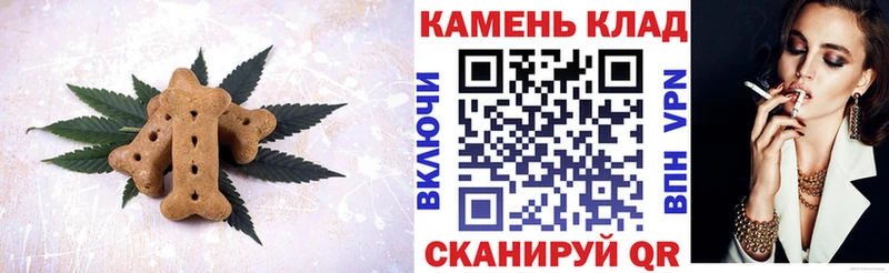 Купить где Шелехов Печенье с ТГК конопля