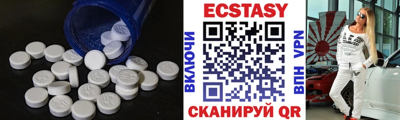 Ecstasy ешки  Купить где  Шелехов 