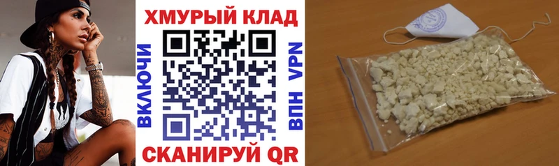 Купить  Шелехов  Героин Heroin 