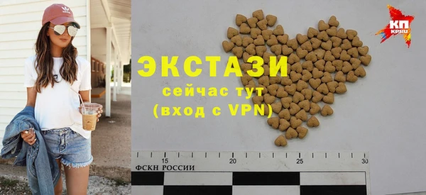 гашишное масло Бронницы