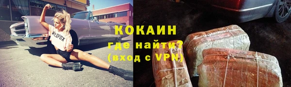 MDMA Premium VHQ Богданович