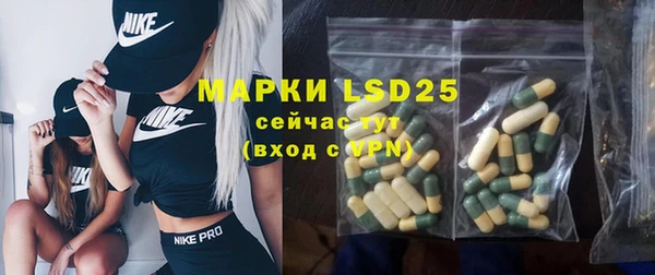 каннабис Богородицк