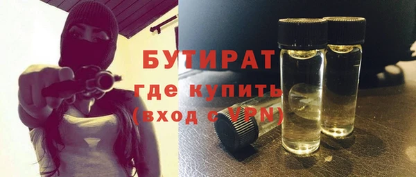 ALPHA-PVP Россошь