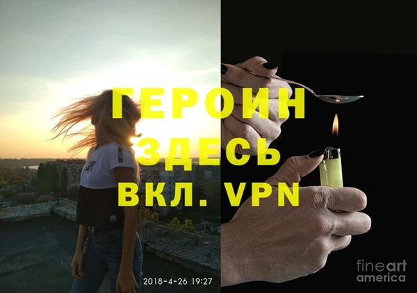 гашишное масло Бронницы