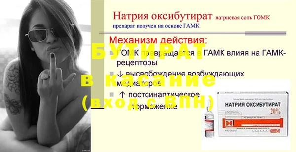 mdpv Богородск