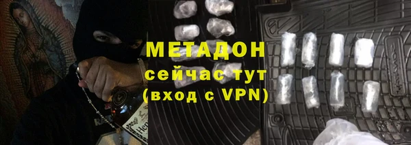 гашишное масло Бронницы