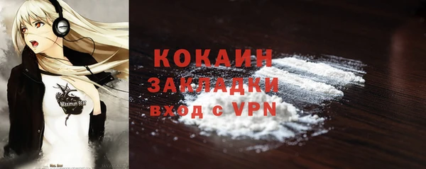 MDMA Premium VHQ Богданович
