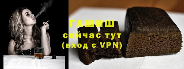 гашишное масло Бронницы