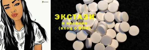 гашишное масло Бронницы