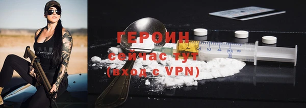каннабис Богородицк
