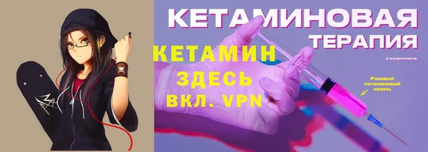 амф Рославль