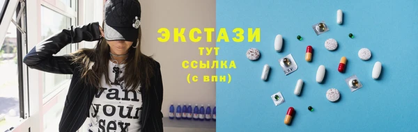 гидропоника Бугульма