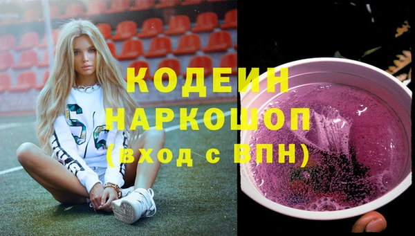 гидропоника Бугульма