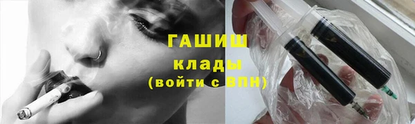 бутират Ростов