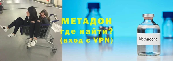 гашишное масло Бронницы