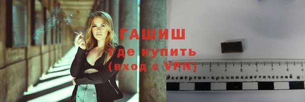 каннабис Богородицк