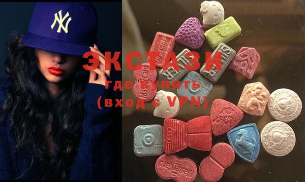 MDMA Premium VHQ Богданович
