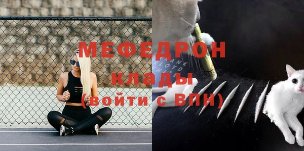 MDMA Premium VHQ Богданович