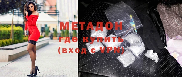 гашишное масло Бронницы