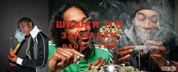 гашишное масло Бронницы