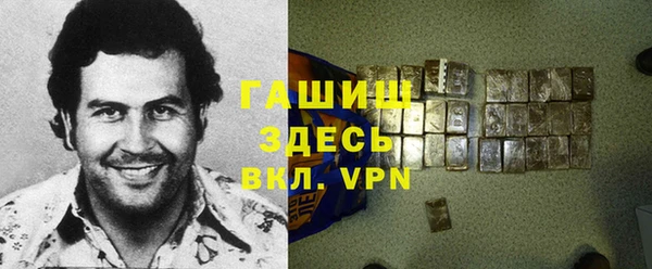 ALPHA-PVP Россошь