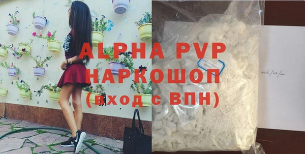 гидропоника Бугульма
