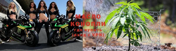 гидропоника Бугульма