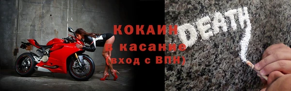 гашишное масло Бронницы