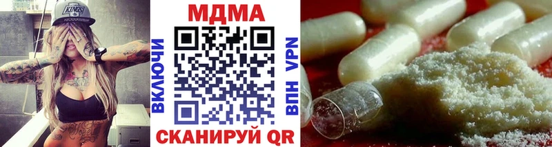 MDMA Molly  Купить  Шелехов 
