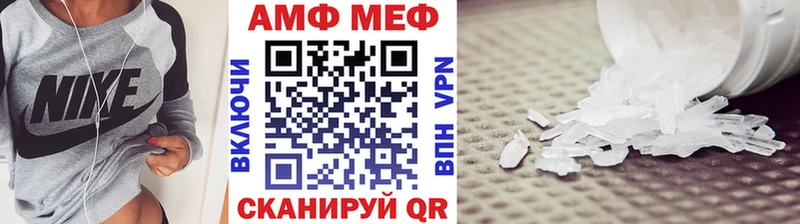 Купить где  Шелехов  Первитин пудра 