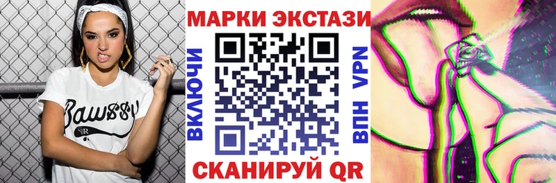 Купить  Шелехов  Наркотические марки 1,8мг 