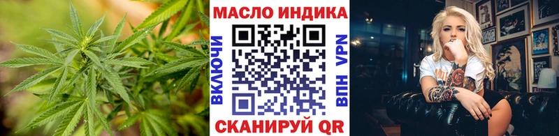 Купить закладки  Шелехов  Дистиллят ТГК THC oil 